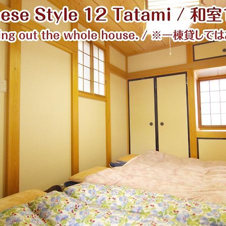Nikko Stay House Arai - Vacation Stay 14994V المظهر الخارجي الصورة