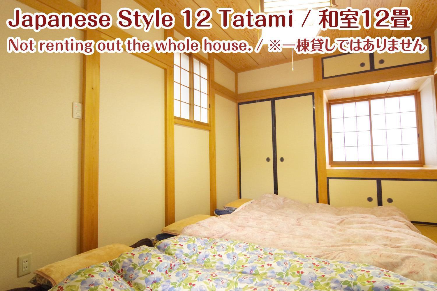 Nikko Stay House Arai - Vacation Stay 14994V المظهر الخارجي الصورة