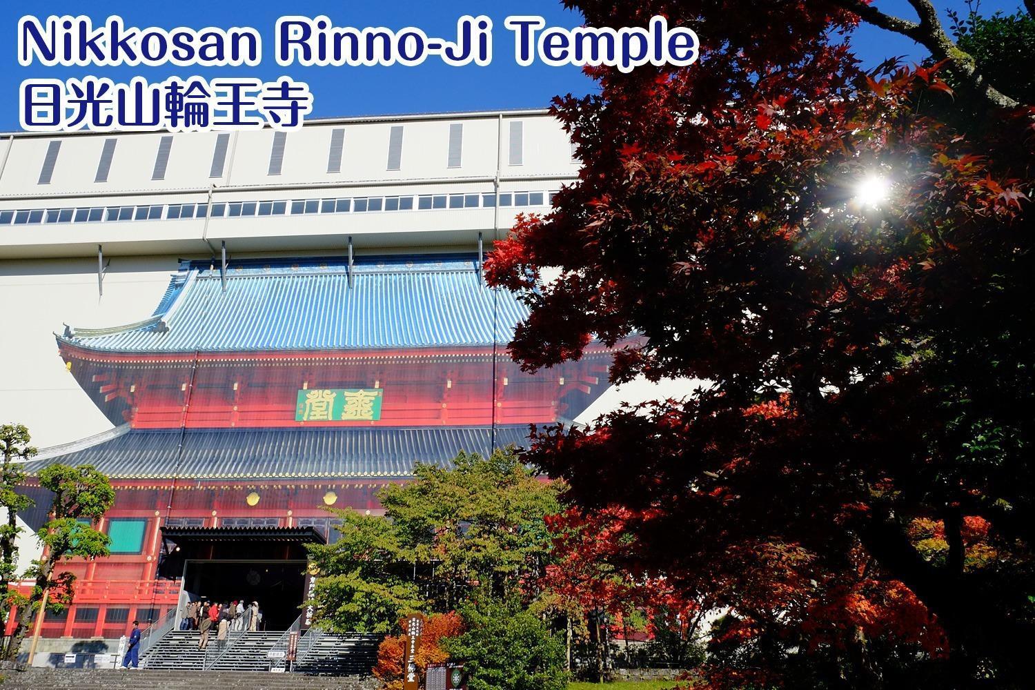 Nikko Stay House Arai - Vacation Stay 14994V المظهر الخارجي الصورة