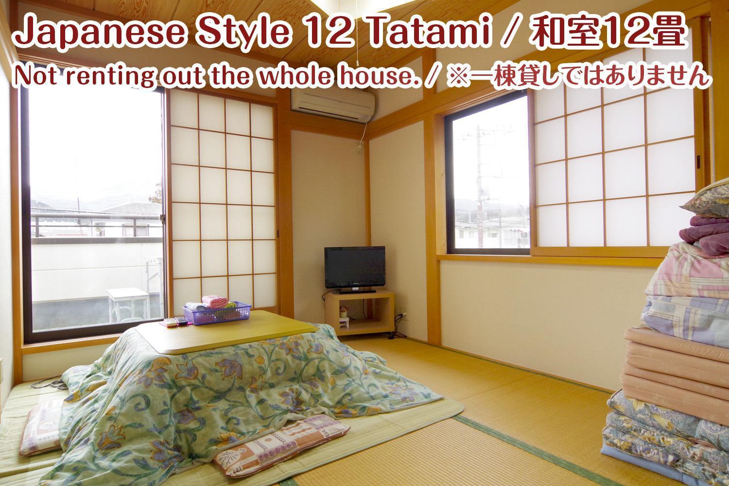 Nikko Stay House Arai - Vacation Stay 14994V المظهر الخارجي الصورة