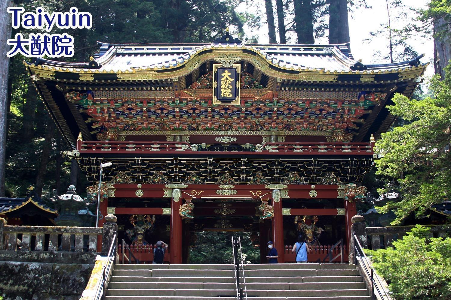 Nikko Stay House Arai - Vacation Stay 14994V المظهر الخارجي الصورة