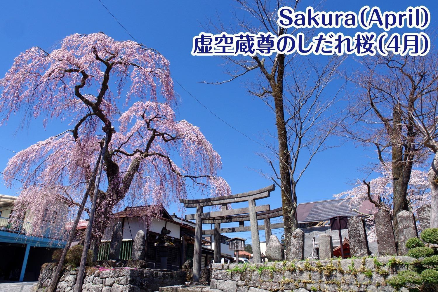 Nikko Stay House Arai - Vacation Stay 14994V المظهر الخارجي الصورة