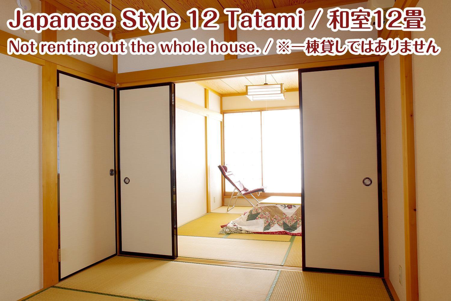 Nikko Stay House Arai - Vacation Stay 14994V المظهر الخارجي الصورة