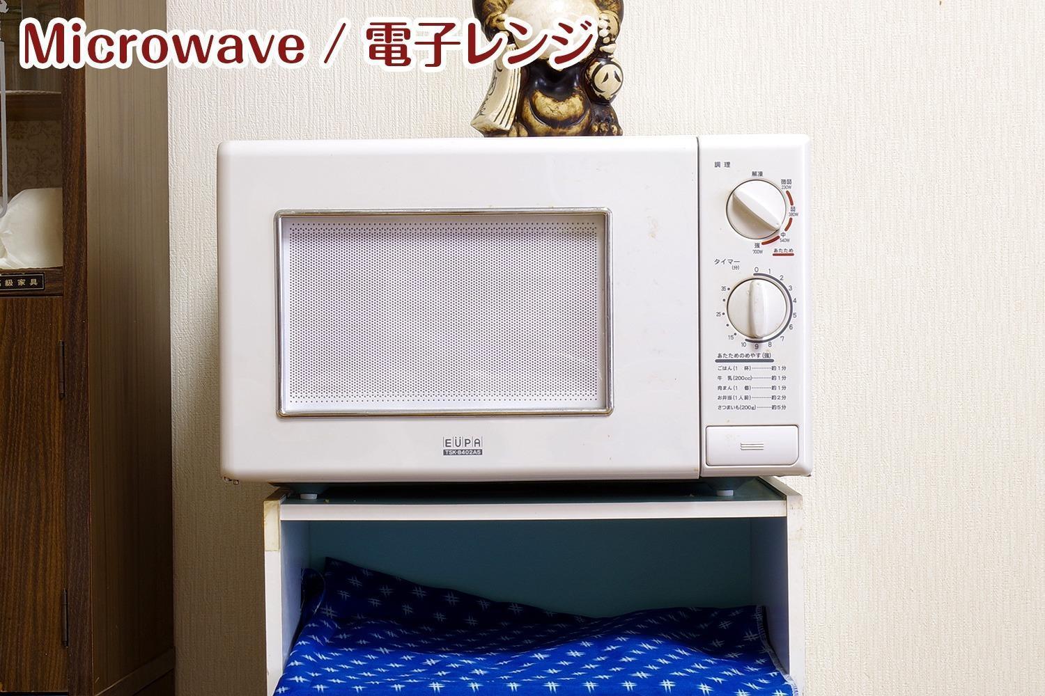 Nikko Stay House Arai - Vacation Stay 14994V المظهر الخارجي الصورة